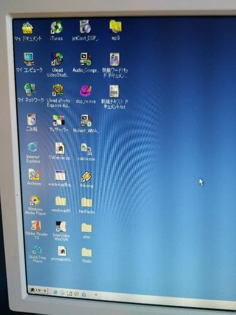 Fujitsu デスクトップWindows 2000パソコン中古品の出品です。