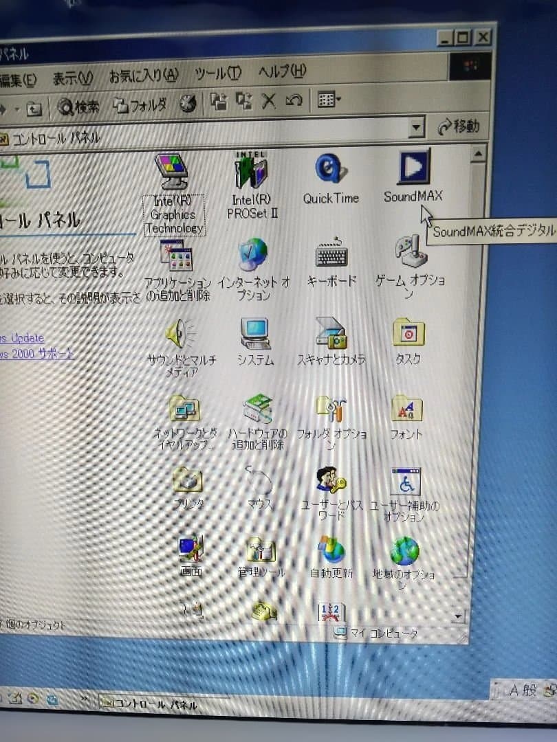 Fujitsu デスクトップWindows 2000パソコン中古品の出品です。