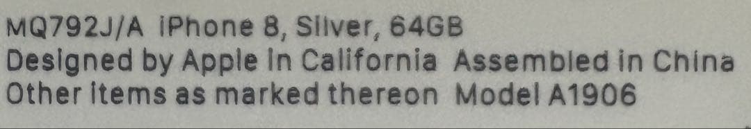 【匿名配送込】iPhone 8 64GB SIMフリー 箱ケーブル充電器付属