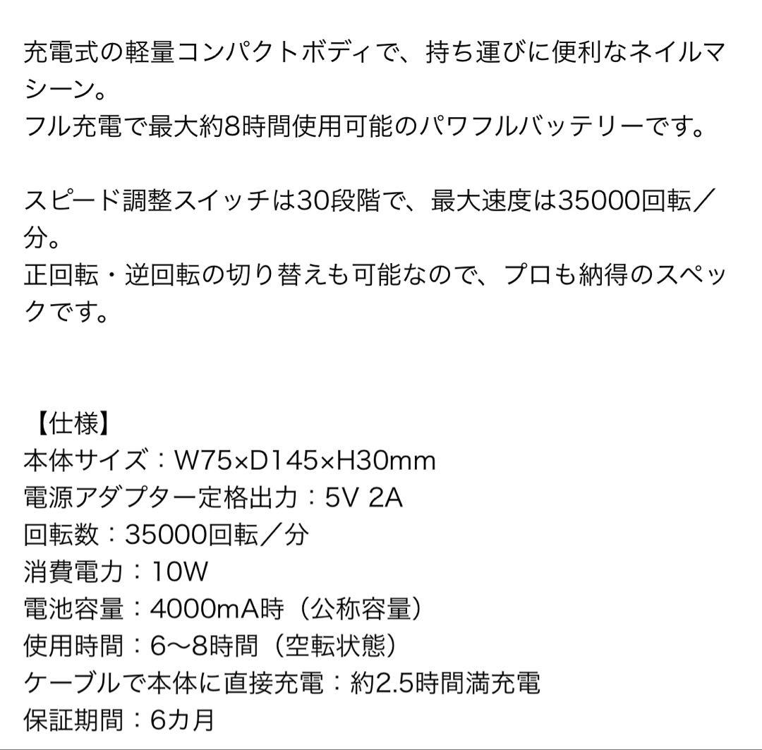 LxiaSpin N ネイルマシーン　レクシアスピンN