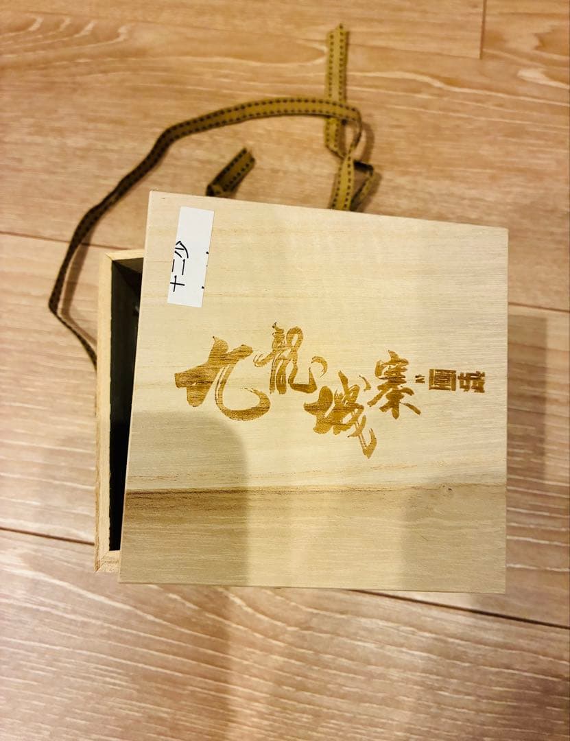 トワイライト・ウォリアーズ 十二少 香水