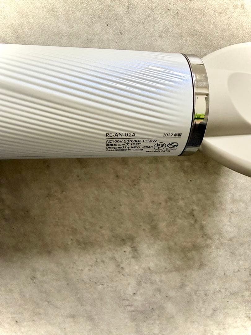 ReFa リファ ビューテックドライヤー スマート