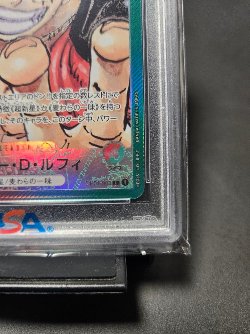 ワンピースカード PSA10 モンキー・D・ルフィ　OP01-003　Lパラレル