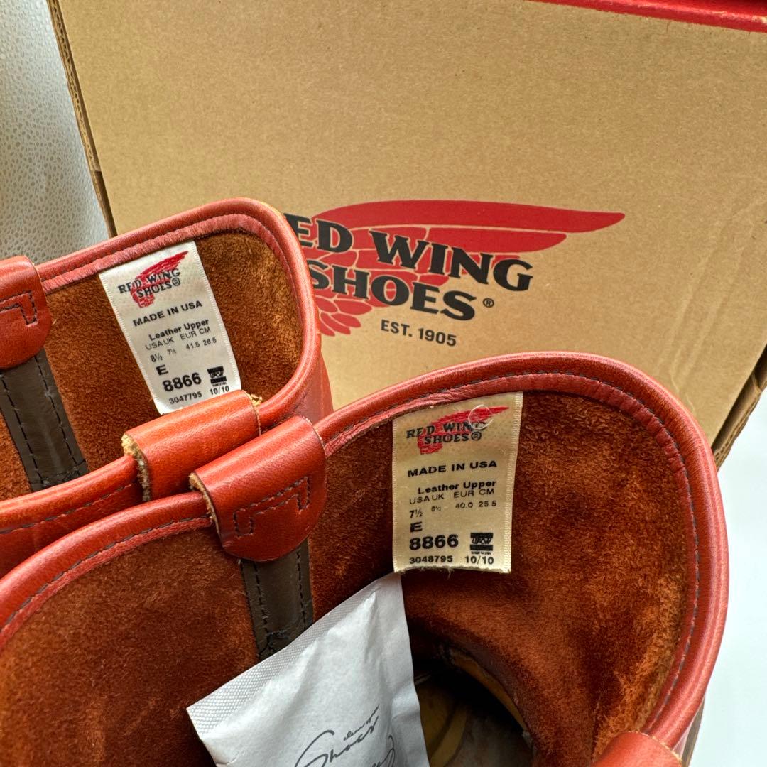 REDWING レッドウィング 8866 ペコス　8 1/2インチ26
