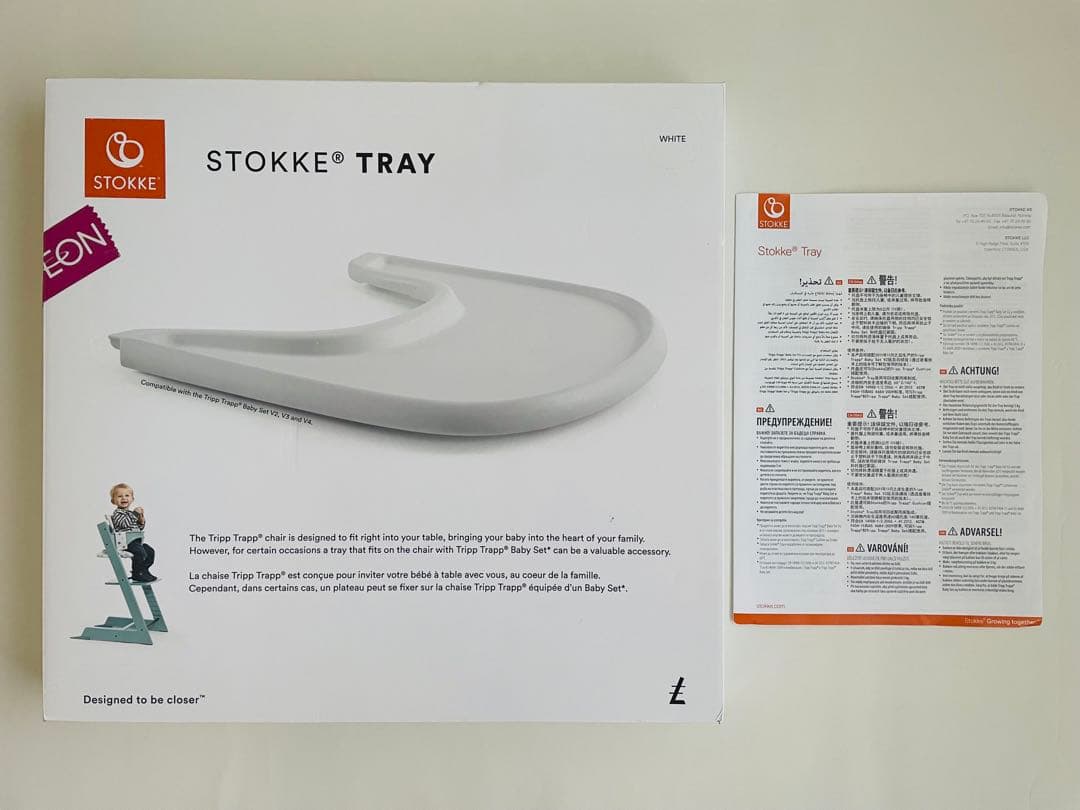 美品　ストッケ トリップトラップ ベビーセット トレイ ハーネス