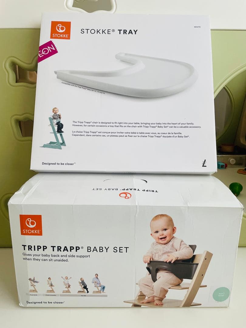 美品　ストッケ トリップトラップ ベビーセット トレイ ハーネス