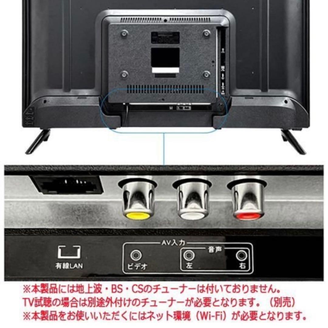 SHION チューナーレステレビ 32V型