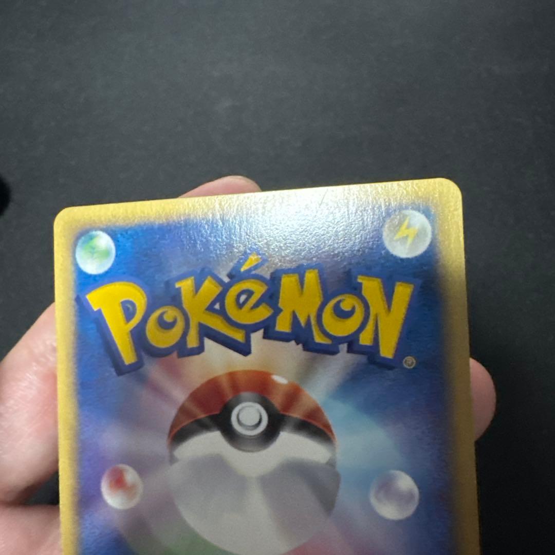 コダック ● 拡張パック第2弾 地図にない町 020/092