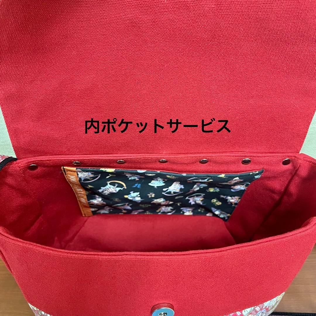 ジョリーフルール　マイリトルテイラー　フラップショルダーPart 2 ⑨