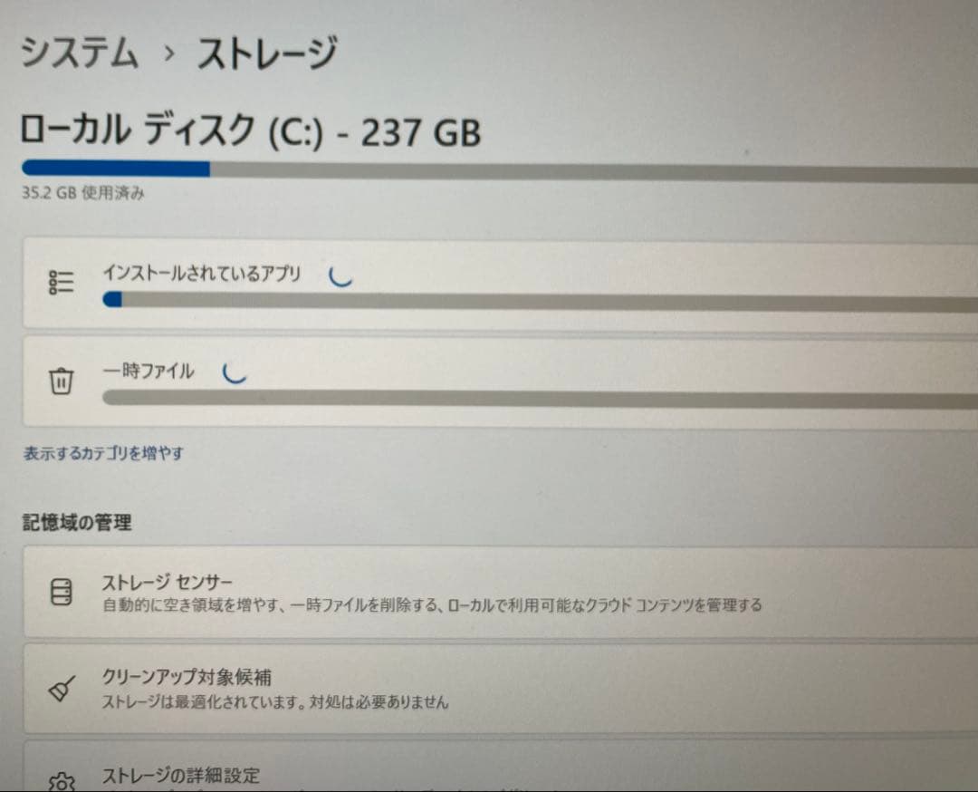 富士通LIFEBOOK U939B i5 8365U 8GB/256 GB