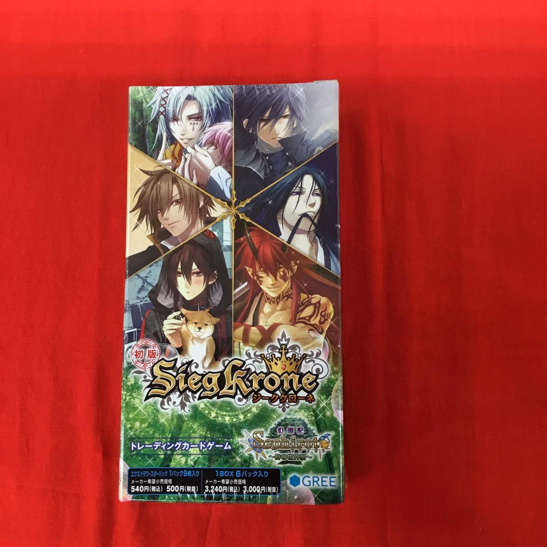 ジーククローネ セフィロト　未開封　BOX