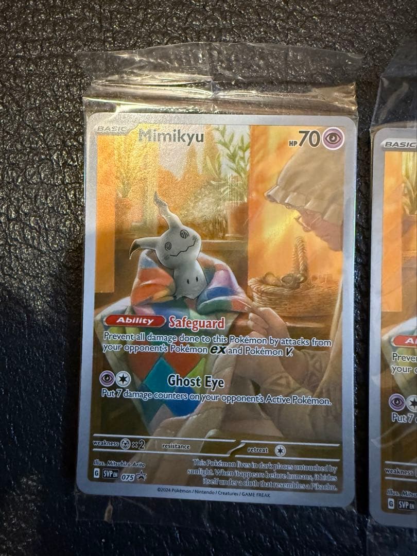 ミミッキュ　AR 英語版　プロモ