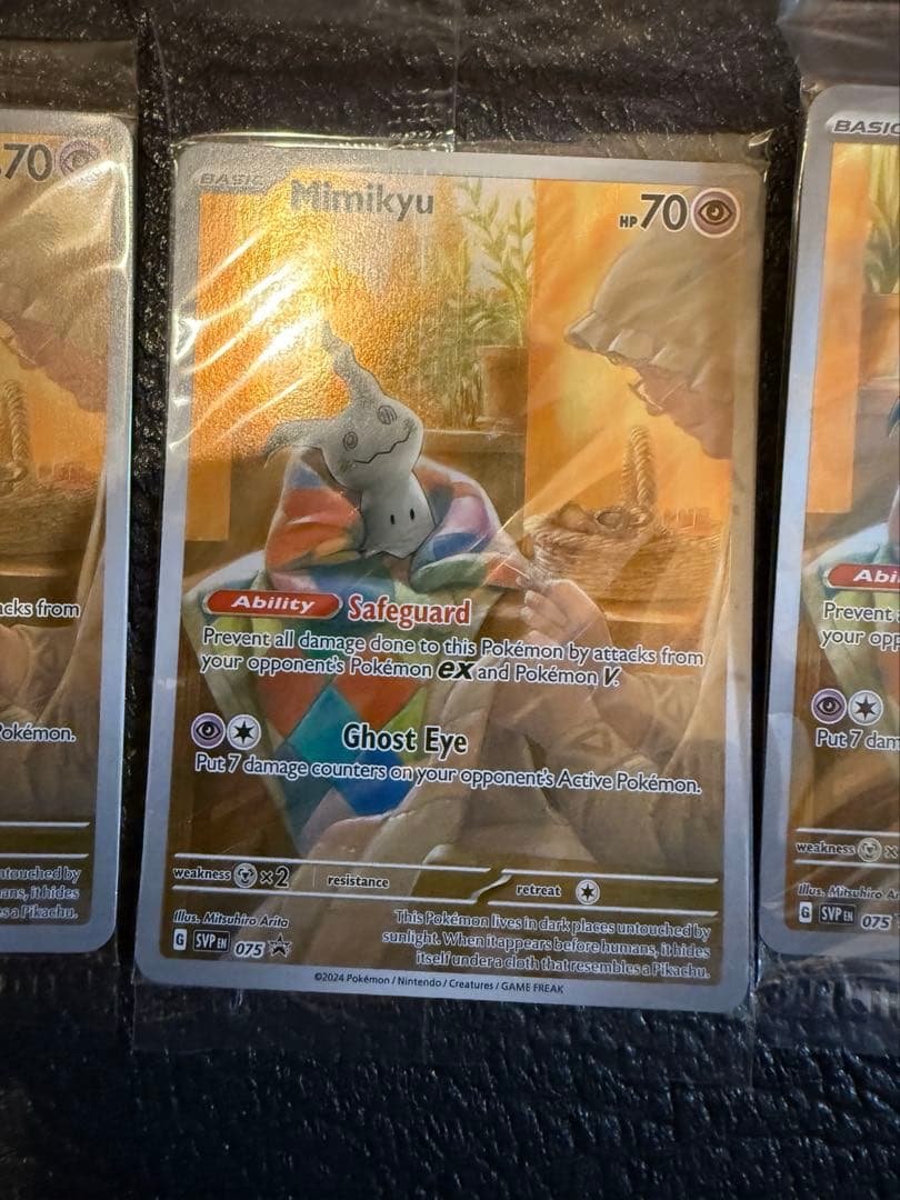 ミミッキュ　AR 英語版　プロモ