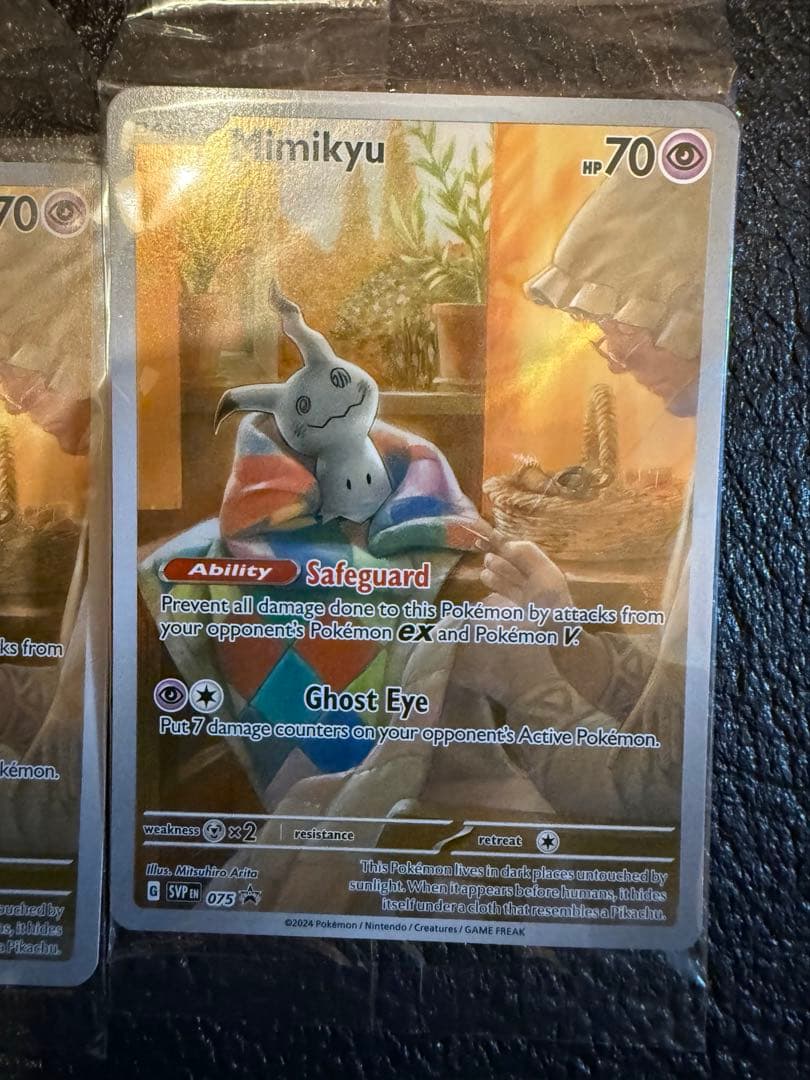 ミミッキュ　AR 英語版　プロモ