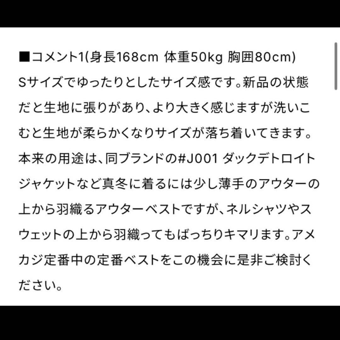 Carhartt ダックベストリラックスフィットM