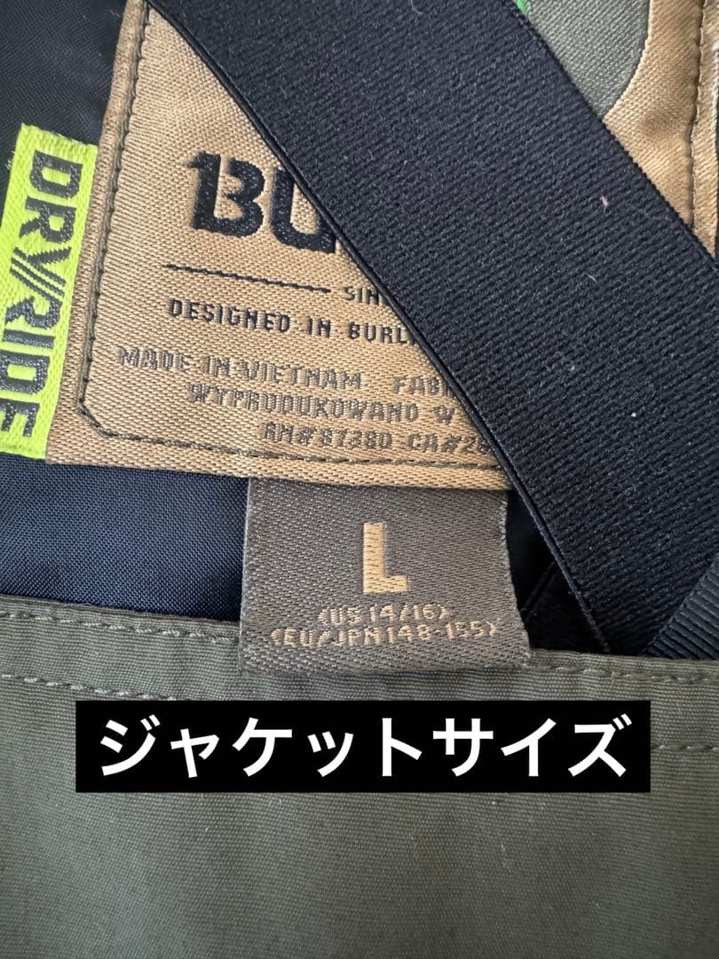 Burton 子ども用 スキー スノーボード ウェア セット 140〜150