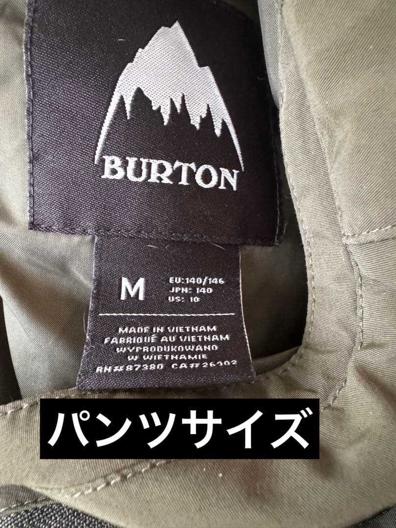 Burton 子ども用 スキー スノーボード ウェア セット 140〜150