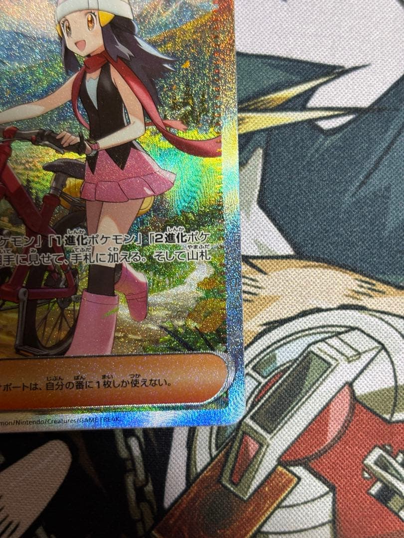 ポケモンカード　ヒカリ　SAR ブラッキーVMAX CSR ② ダネ