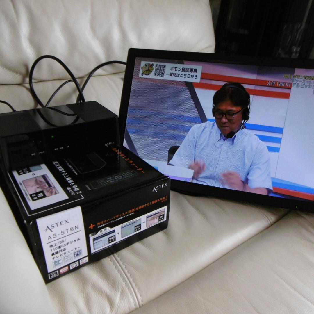 ASTEX AS-STBN 地上/BS/110度CSデジタル テレビチューナー