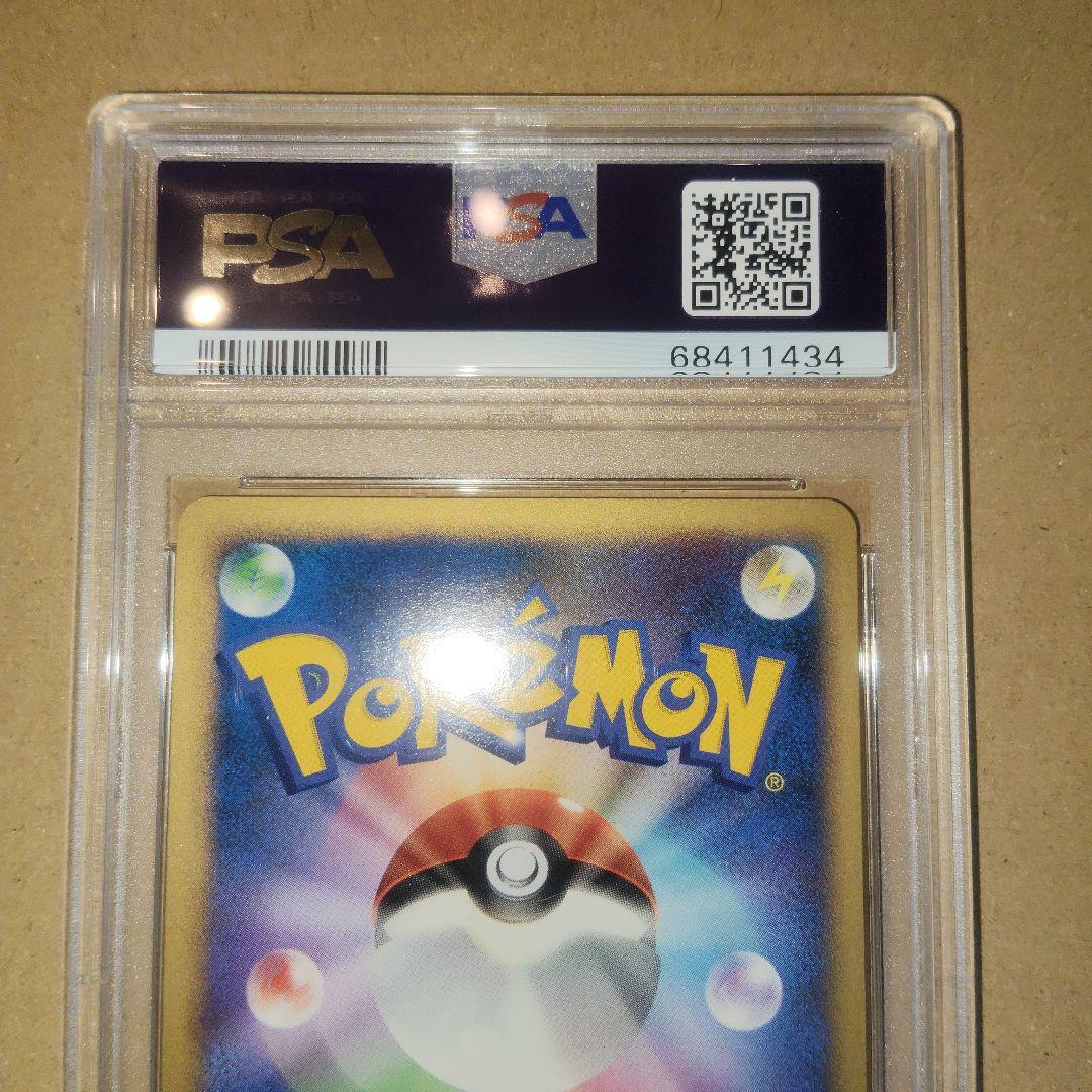 PSA10 ポケモンカード ダークライ プロモ 10周年 映画記念