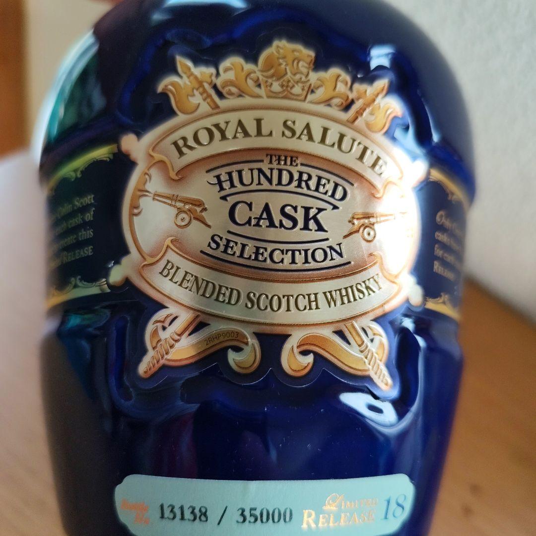 ウイスキー  Salute Hundred Cask SelectionNO18