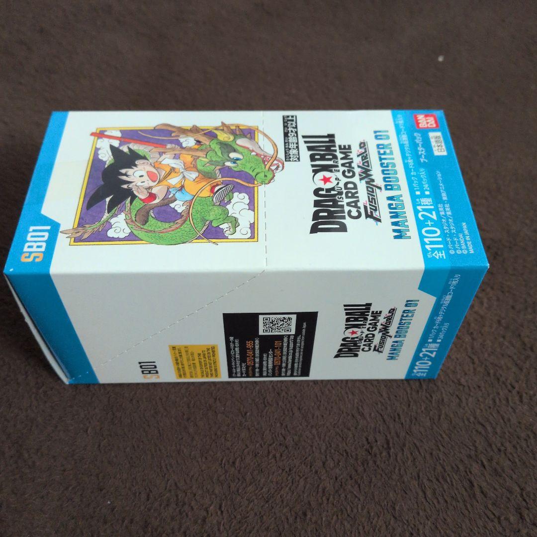 ドラゴンボールフュージョンワールド　マンガブースター01　テープ付 1BOX