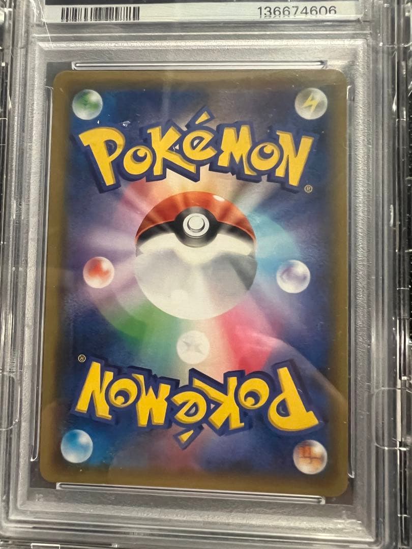 ヱ*ス様 ピカチュウ　PSA10プロモカード2枚セット