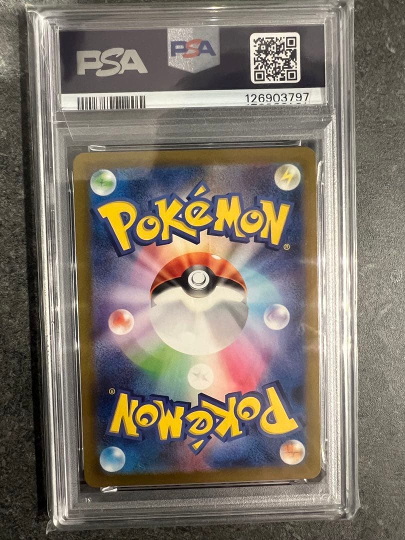 ヱ*ス様 ピカチュウ　PSA10プロモカード2枚セット