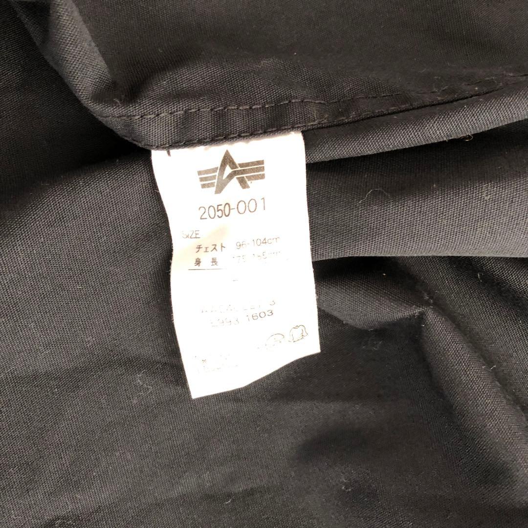 アルファインダストリーズ　ミリタリージャケット　ブラック黒M-65