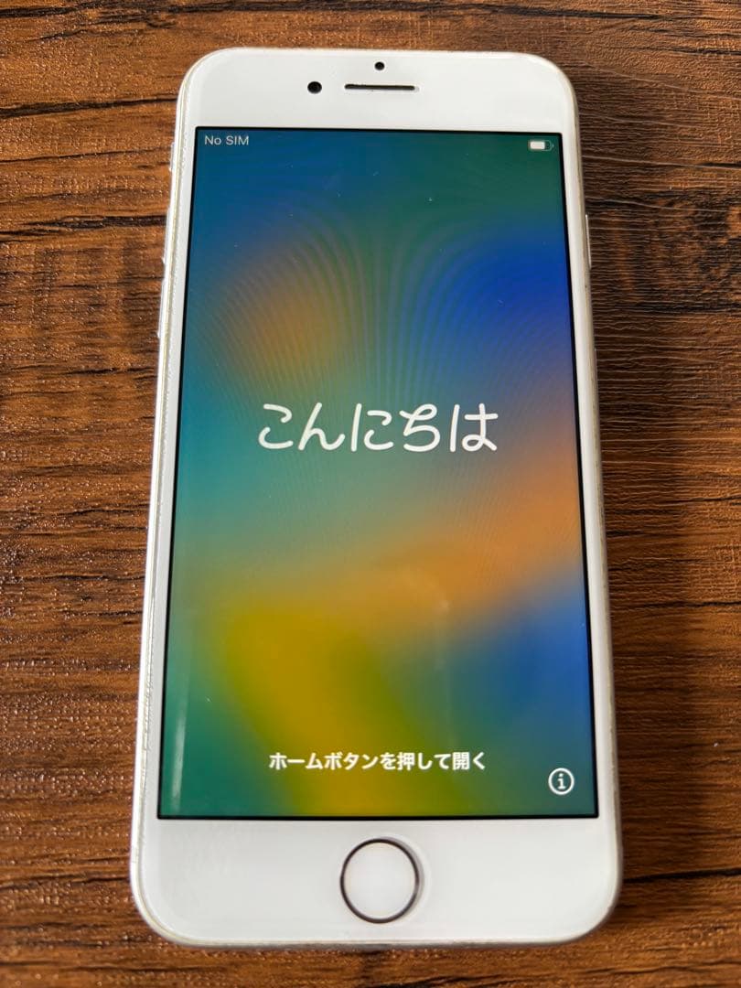 【美品】Apple iPhone 8 ホワイト64GB 本体