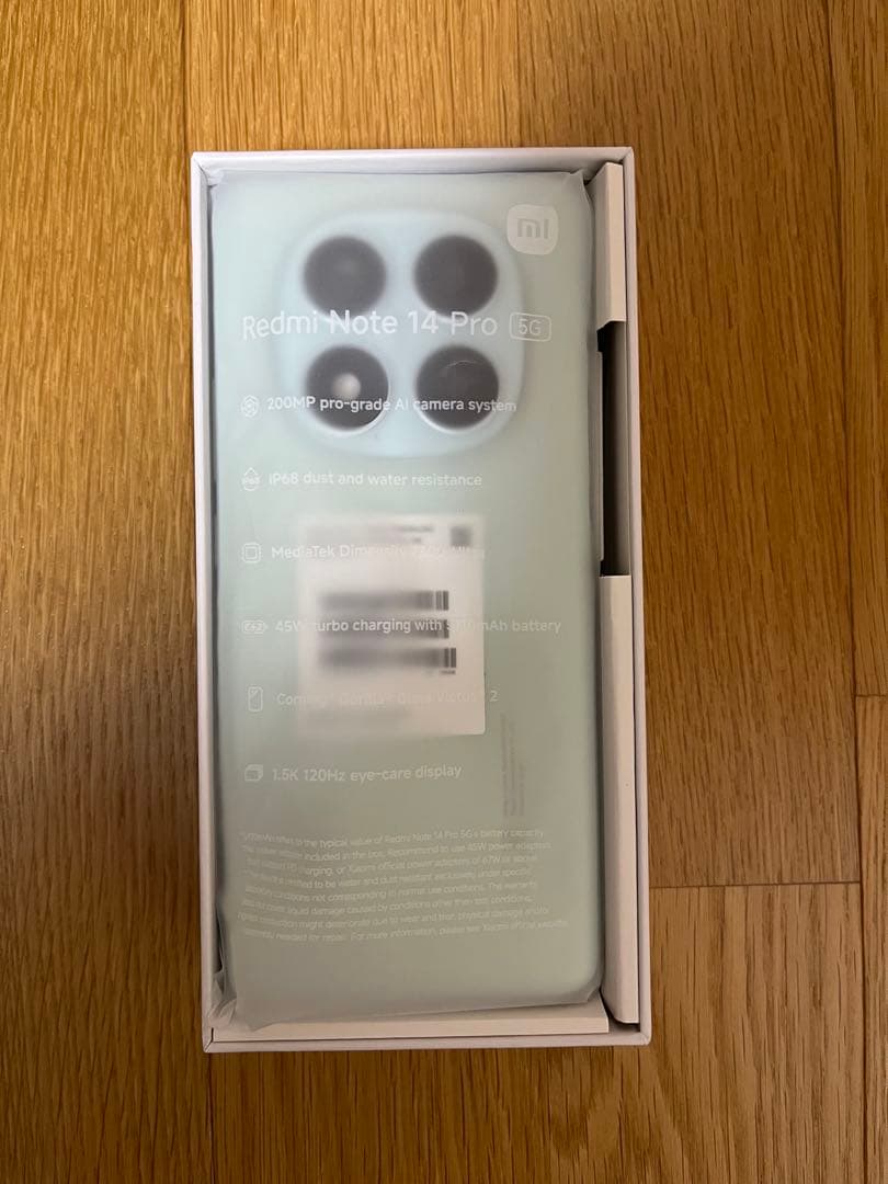 Redmi Note 14 Pro 5G 本体 コーラルグリーン