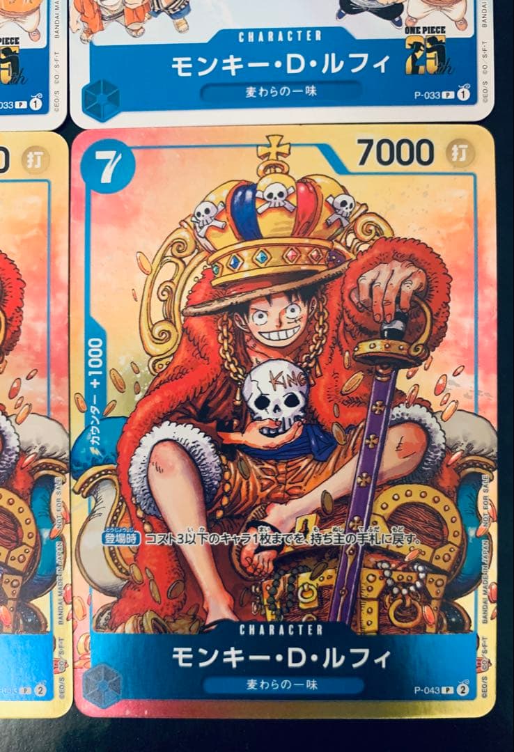 【白欠けあり】ワンピースカード　ジャンププロモ4枚セット