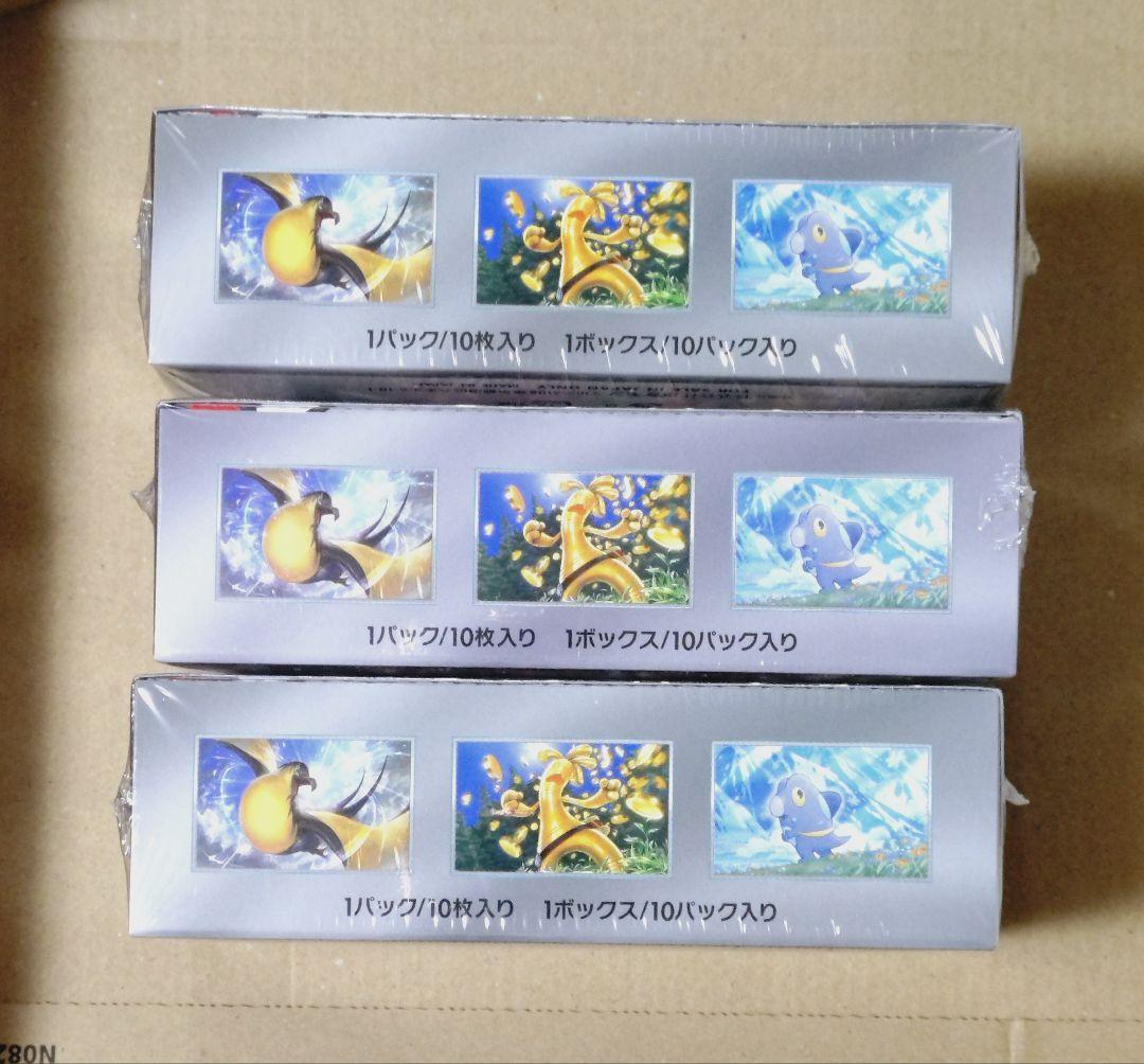 ポケモンカード　シャイニートレジャーex　新品未開封　シュリンク付き　3BOX