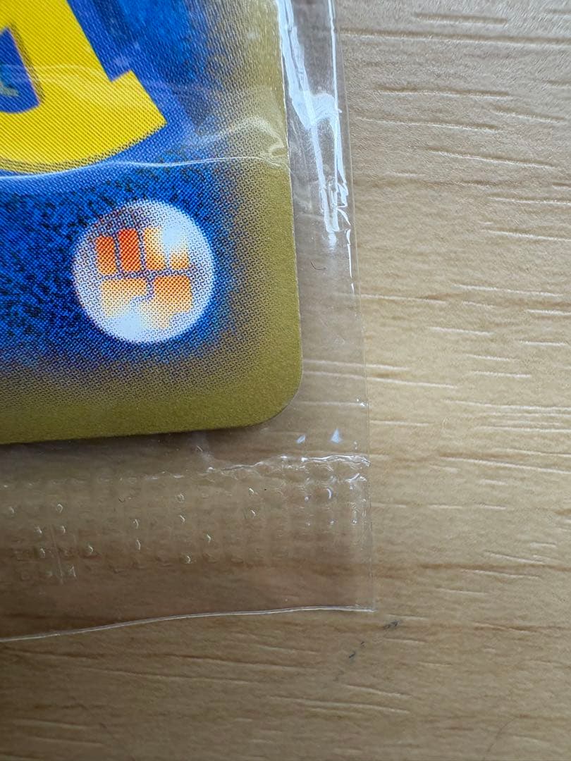 未開封　リザードンEX ポケモンカード030/XY−P　プロモ　コロコロ