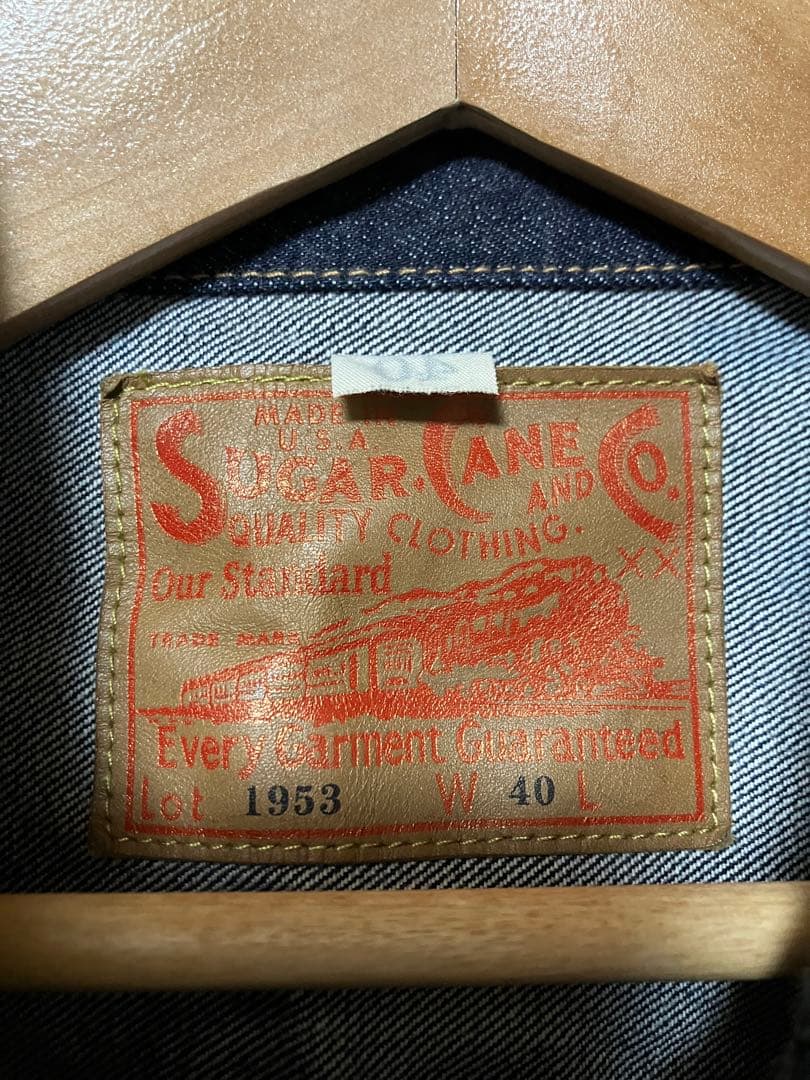 sugar cane デニムジャケット 1953 セカンド