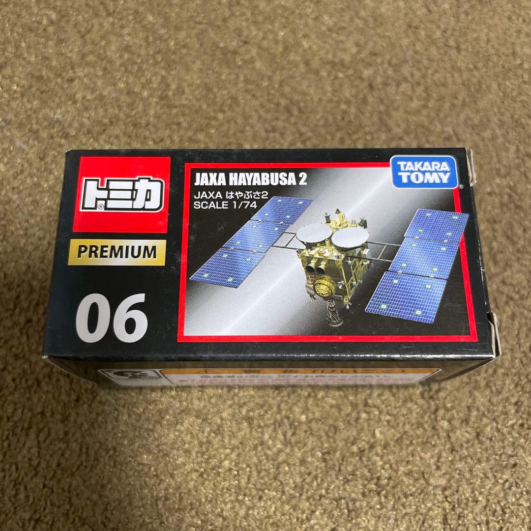 ひで様 リクエスト 4点 まとめ商品