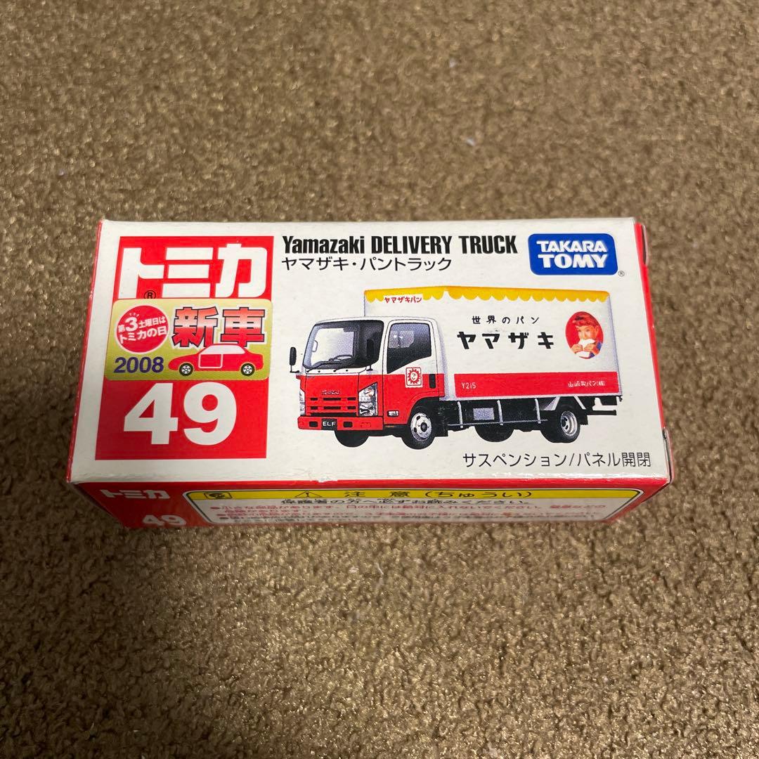 ひで様 リクエスト 4点 まとめ商品