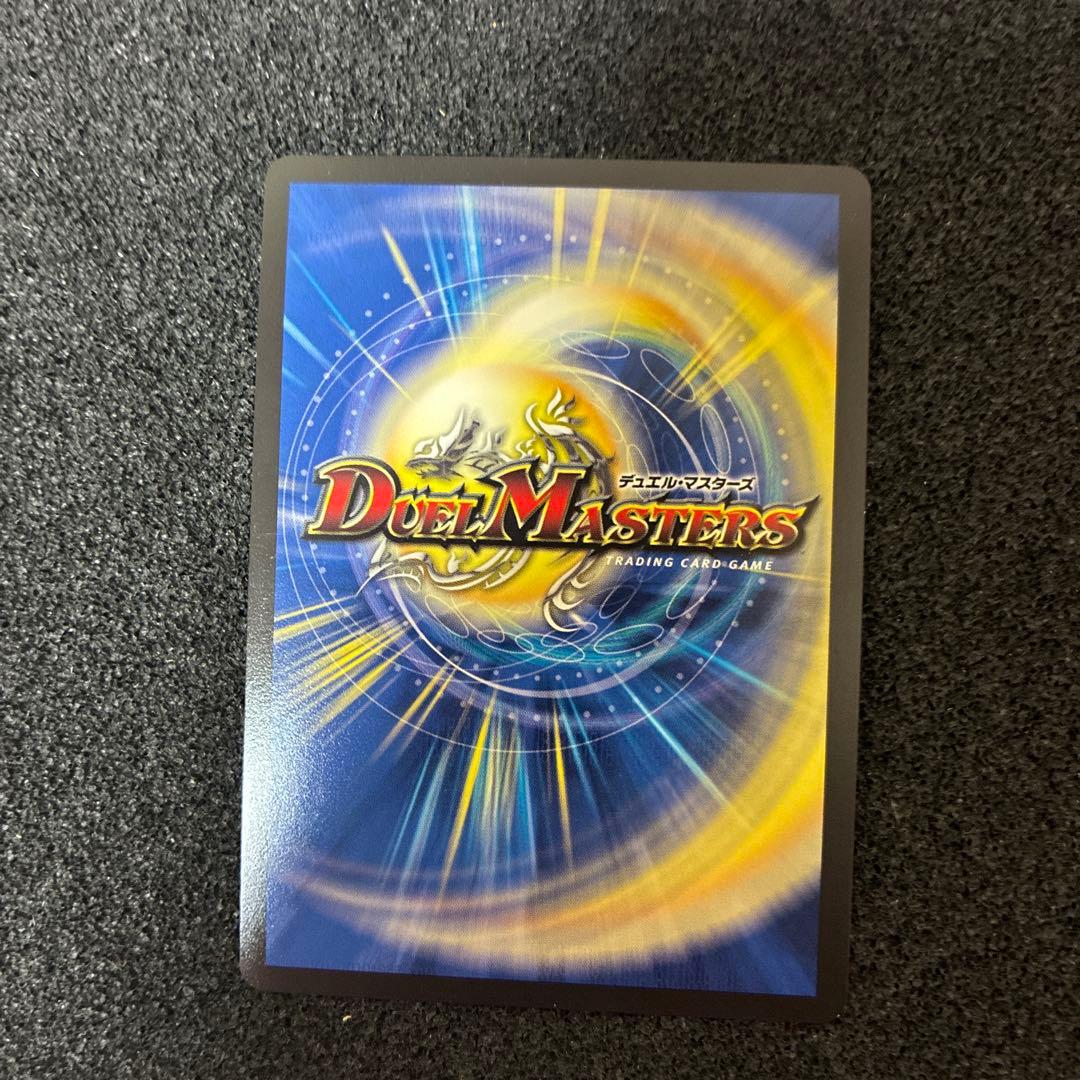 デュエルマスターズ ドラゴ大王 7th Season PROMO