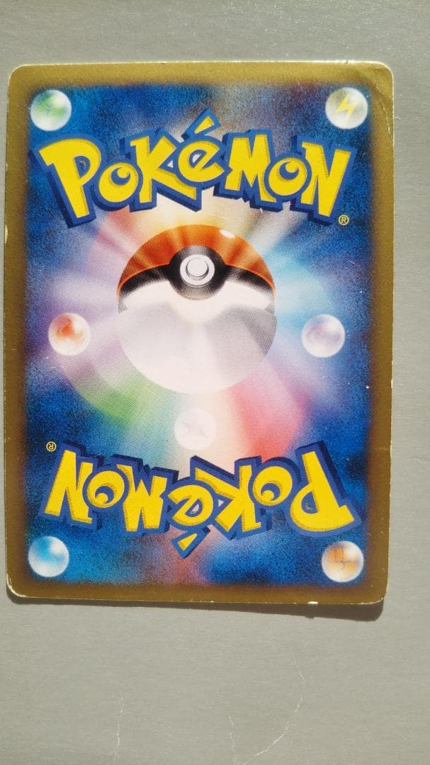 ピカチュウM PROMO プロモカード 043/DPt-P