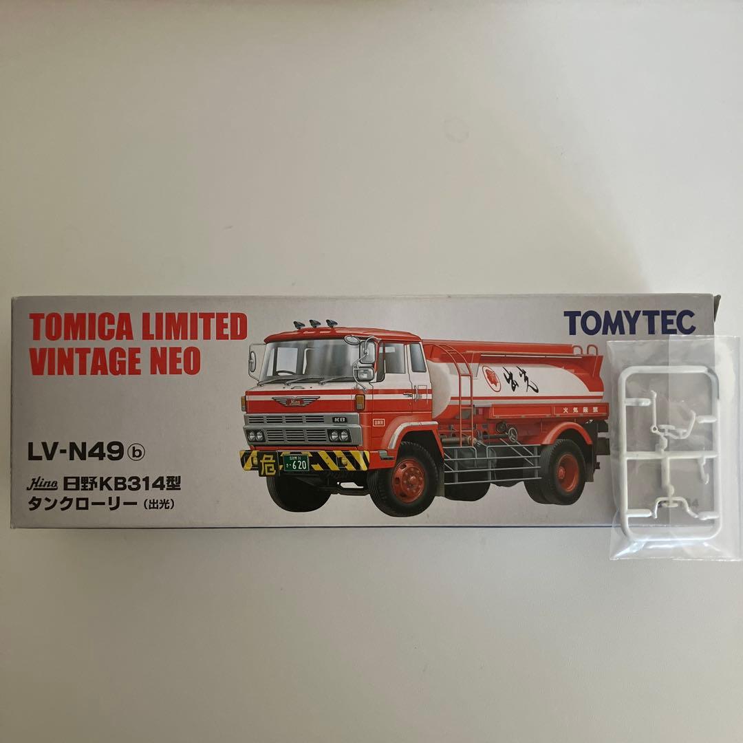 トミカリミテッドヴィンテージ 1/64☆日野 タンクローリー