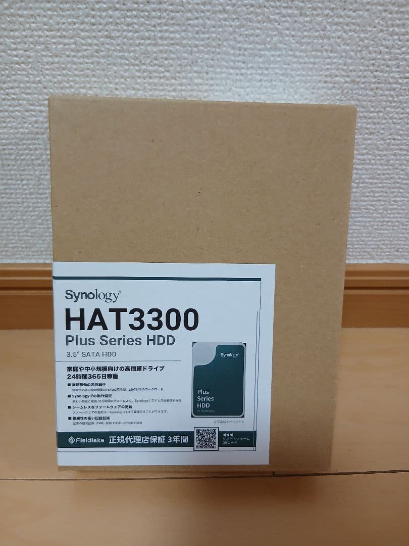 外付けハードディスク・ドライブ Synology HAT3300 16TB HDD
