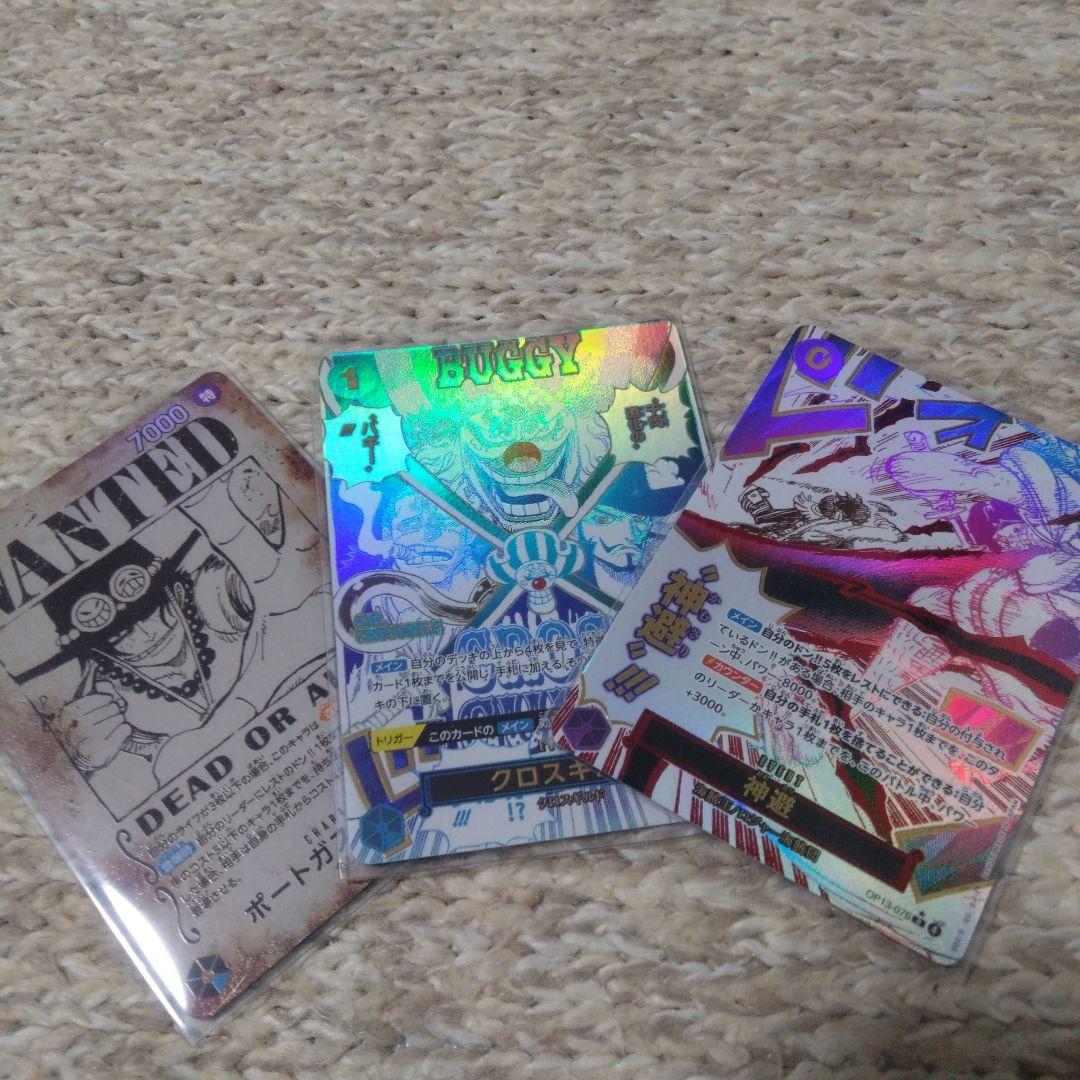 か*️様 ワンピースカード3点セット