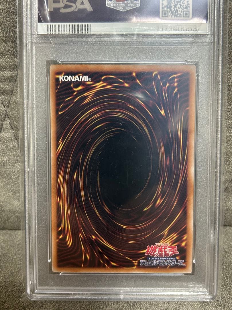 ジ*ン様 PSA10 遊戯王 25th 浮世絵 青眼の白龍　ブルーアイズホワイト