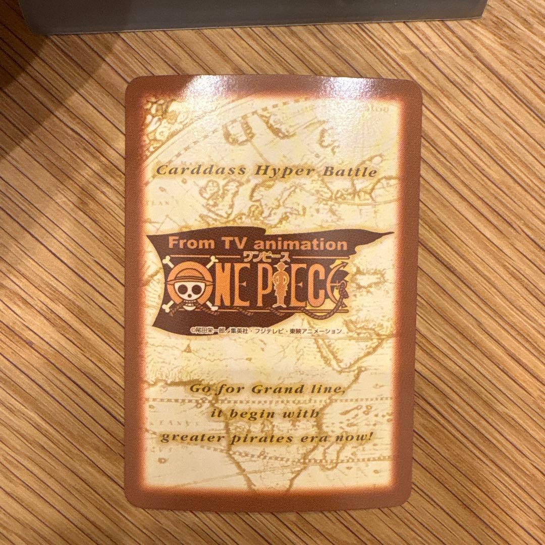 ONE PIECE カードダスハイパーバトル　C170