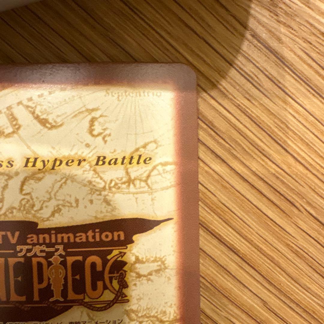 ONE PIECE カードダスハイパーバトル　C170