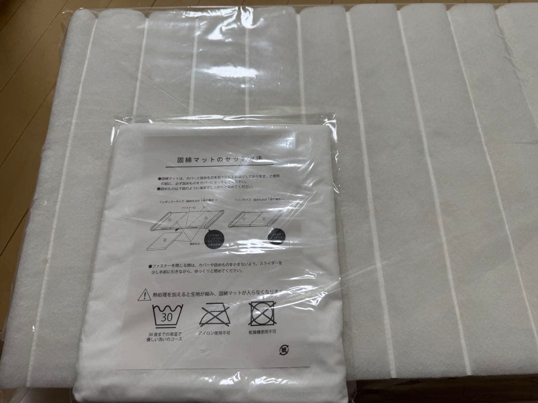 新品未開封サンデシカ敷布団も洗濯機で洗えるベビー布団 8点セットレギュラーサイズ