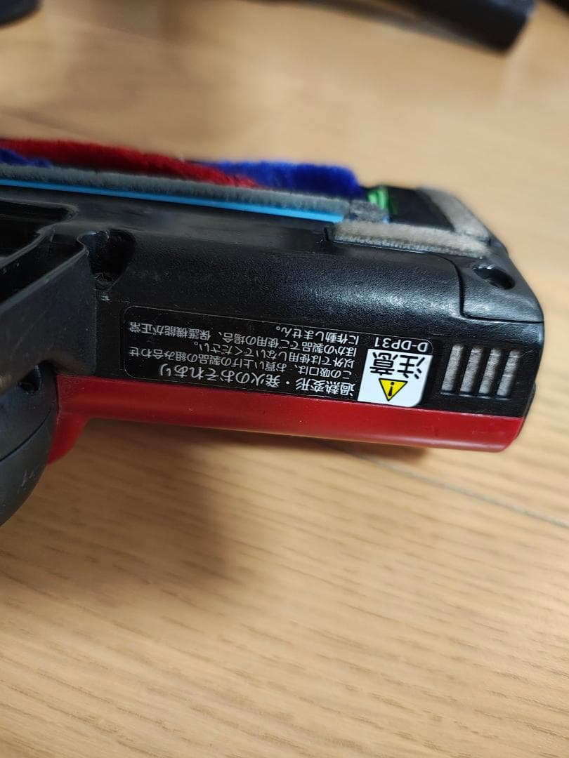 日立★PV-BHL4000J★2023年製★バッテリー新品と同等★1