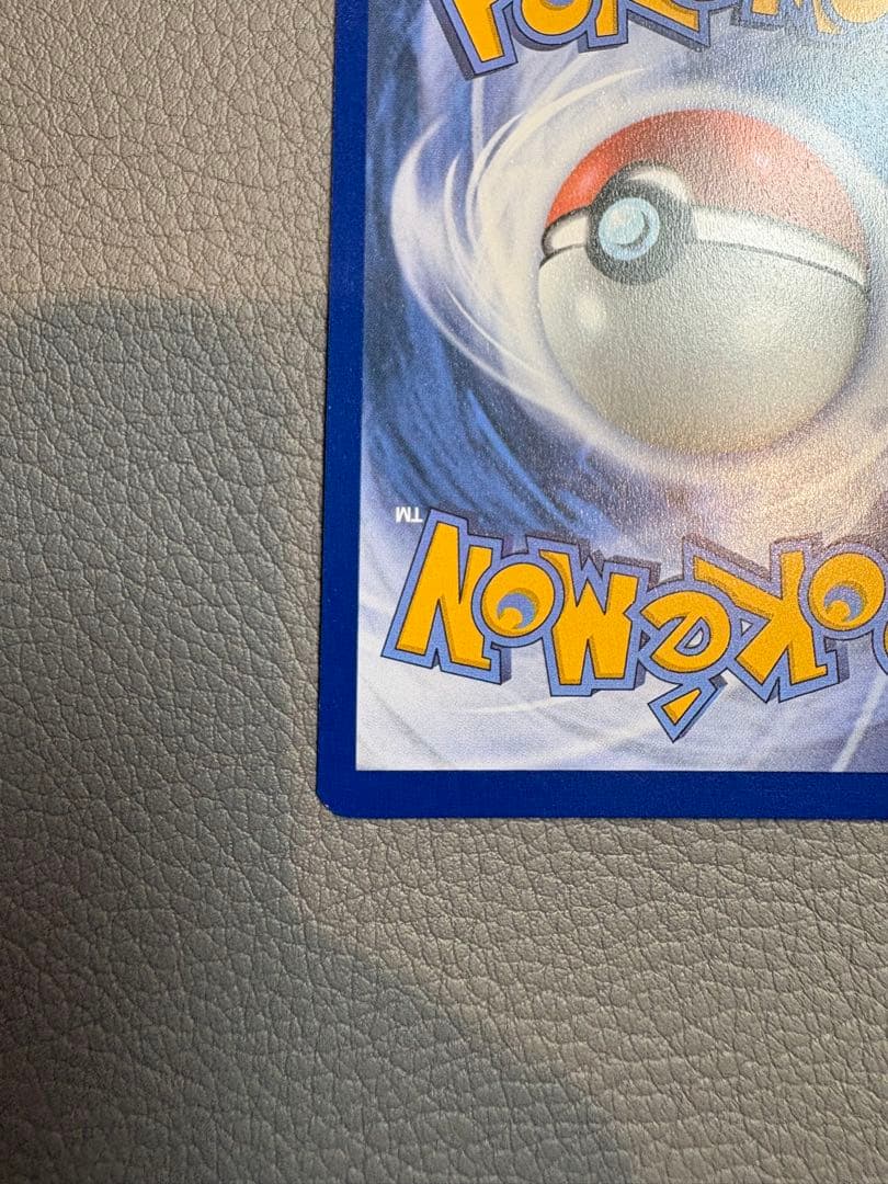 ポケモンデイ2026 海外版ピカチュウプロモカード、