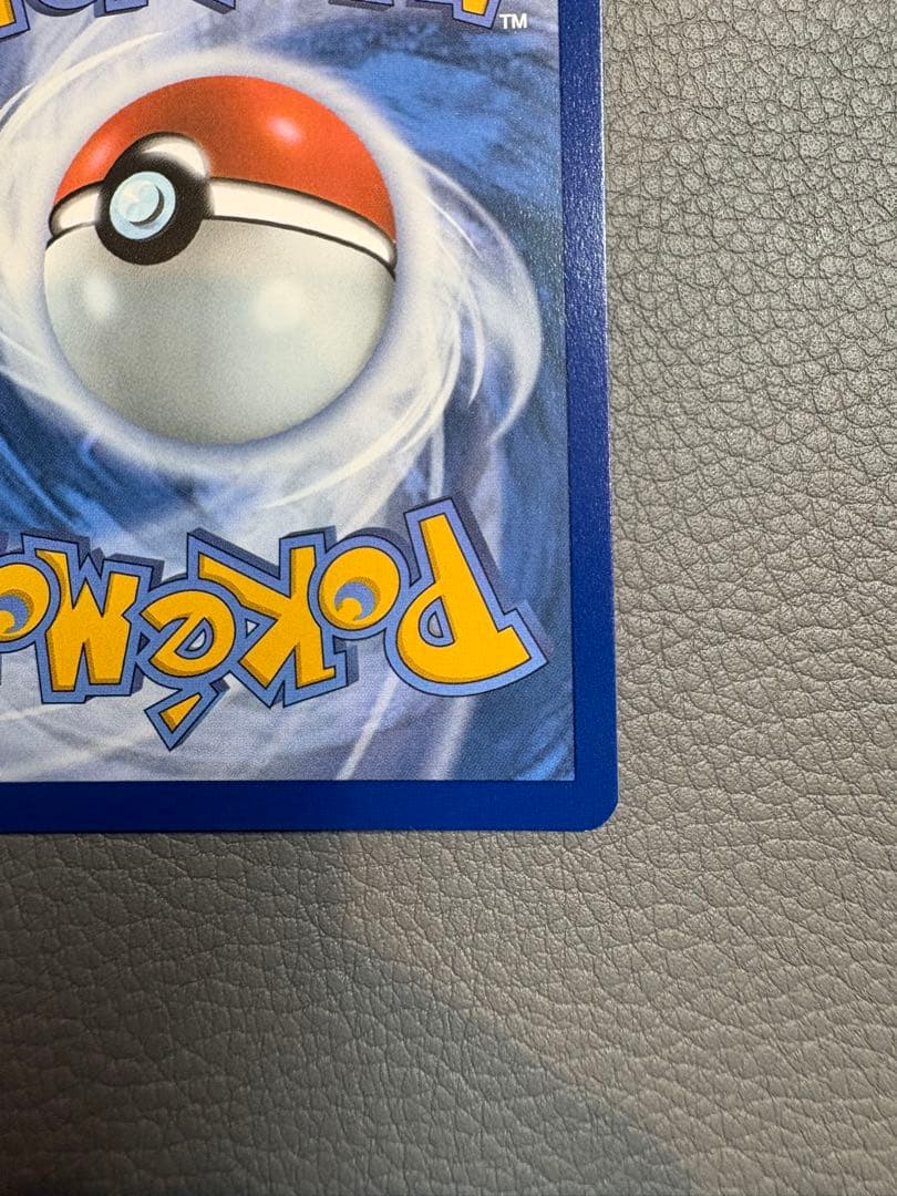 ポケモンデイ2026 海外版ピカチュウプロモカード、