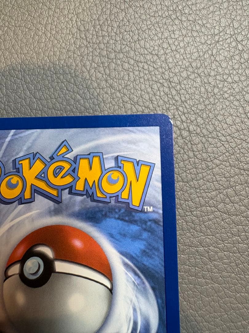 ポケモンデイ2026 海外版ピカチュウプロモカード、